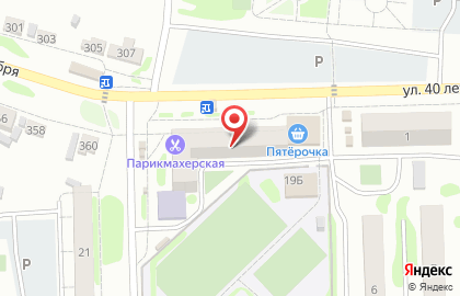 Детская школа искусств №2 в Борисоглебске на карте