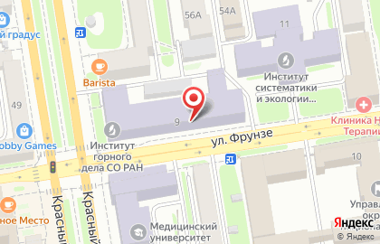 Магазин-сервис товаров для школы и офиса Бизнесменю.рф на Красном проспекте на карте