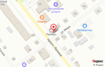Аптечный пункт 54 плюс на проспекте Ленина на карте