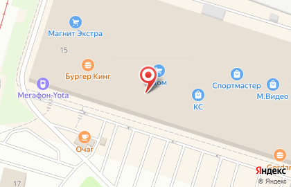 Магазин обуви и аксессуаров kari в Курчатовском районе на карте