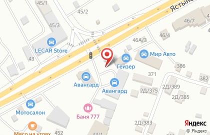 Агентство страховых услуг официальный представитель Альфа-Страхование, Ингосстрах, РЕСО-Гарантия на Ястынской улице, 46а/1 на карте