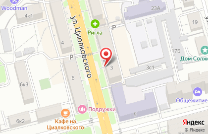 Супермаркет Вита-Маркет на улице Циолковского на карте
