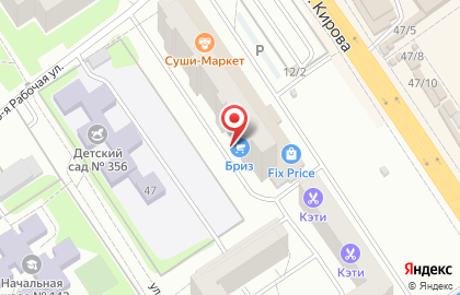 Торговая компания Танал на карте