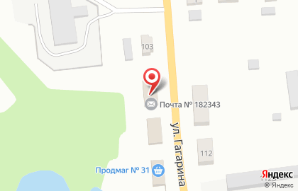 Почта России, АО на улице Гагарина на карте