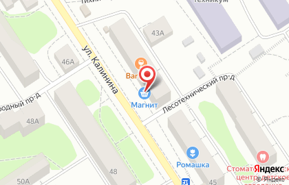 Супермаркет ДИКСИ на улице Калинина, 43 на карте