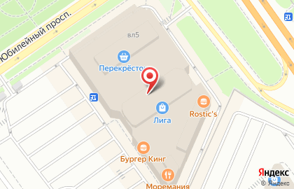 Ресторан быстрого обслуживания Макдоналдс на Ленинградском шоссе, 5 на карте