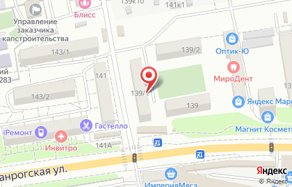 Фиеста в Ростове-на-Дону на карте