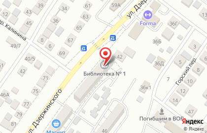 Банкомат Банк ВТБ 24 на улице Дзержинского, 44 на карте