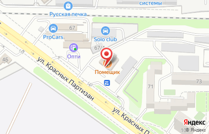 Ресторан Помещик на улице Красных Партизан на карте