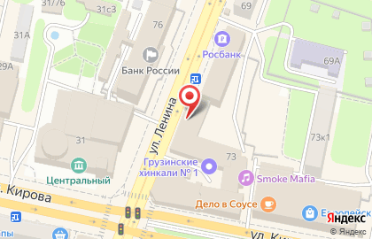 Туристическая компания Вокруг света на улице Ленина на карте