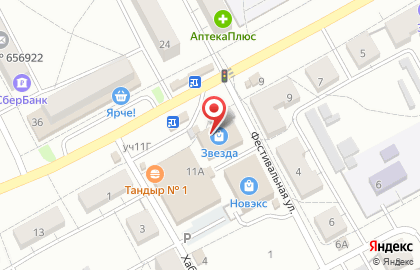 Магазин косметики и бытовой химии SuperMag на карте