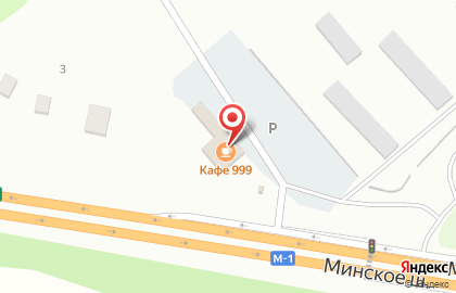 Кафе 999 У Валеры на карте