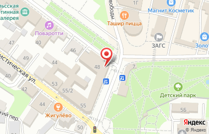 Промсельхозбанк на площади Ленина в Энгельсе на карте