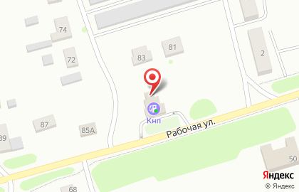 СТО КНП на Рабочей улице на карте