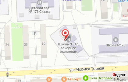 Max Garage на карте