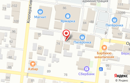 Мебельный магазин Мебель от А до Я в Самаре на карте