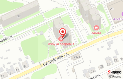 Многопрофильный медицинский центр Азбука здоровья на Балтийской улице на карте