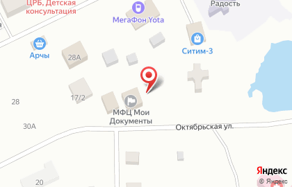 Многофункциональный центр в Республике Саха (Якутия) Мои Документы на Октябрьской улице на карте