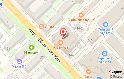 Косметическая компания Avon в Петропавловске-Камчатском на карте