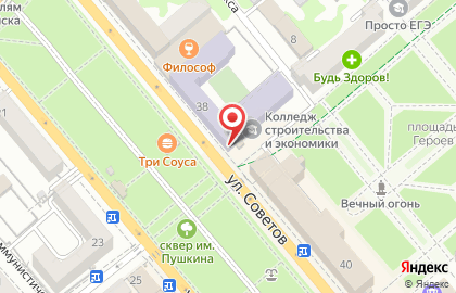 Киоск по продаже печатной продукции Краснодарпечать на улице Советов, 38 киоск на карте