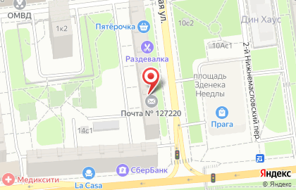 СЦ Siemens Bosch Miele на Башиловской улице на карте