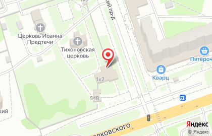 Социальный центр Покров в Свято-Тихоновском проезде на карте
