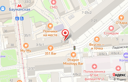 Медицинский центр Справки.ру на метро Бауманская на карте