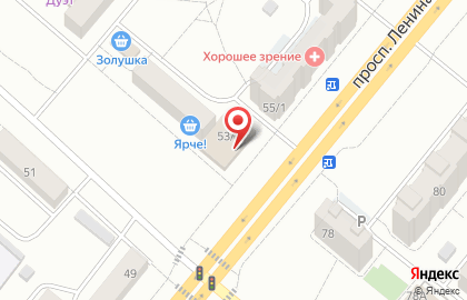 Супермаркет Ярче! на проспекте Ленина на карте