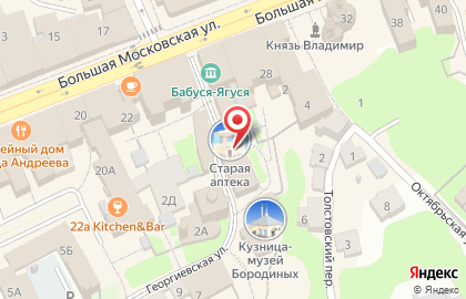Музей Старая Аптека на карте