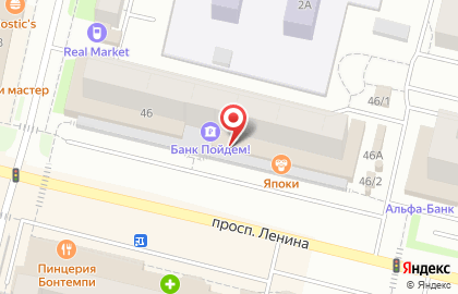 Аптека Ригла на проспекте Ленина, 46 на карте