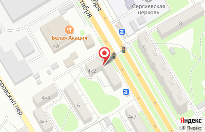 Страховая компания СберСтрахование на улице 50 лет Октября на карте