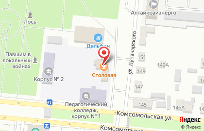 Столовая в Барнауле на карте
