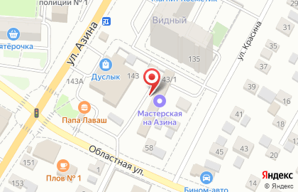ООО РусТоргКомплект на улице Азина на карте