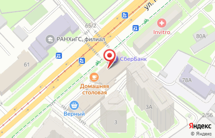 Микрофинансовая компания ЭкспрессДеньги на улице Николая Ершова на карте