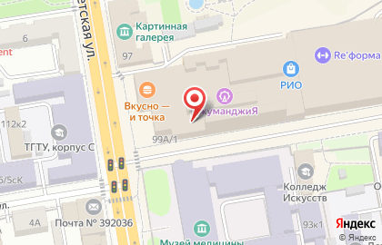 Магазин часов МаксиТайм на Советской улице на карте
