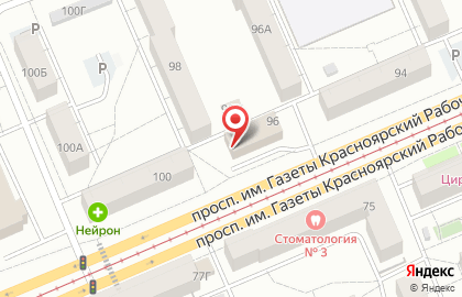 Точка доступа к Интернет и телефонной сети ЗАО Интертакс по ул. Газеты Красноярский Рабочий проспект, 96 на карте