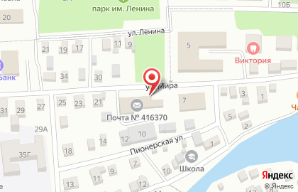 Почта Банк в Астрахани на карте
