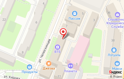 Областной деловой журнал Бизнес и Власть на улице Челюскинцев на карте