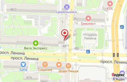 Магазин посуды и хозяйственных товаров на проспекте Ленина на карте
