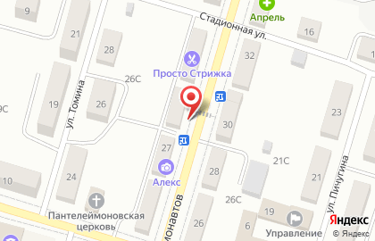 Магазин Твой гардероб на карте