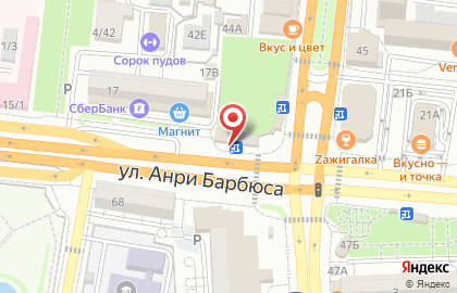 Народная аптека на улице Анри Барбюса на карте
