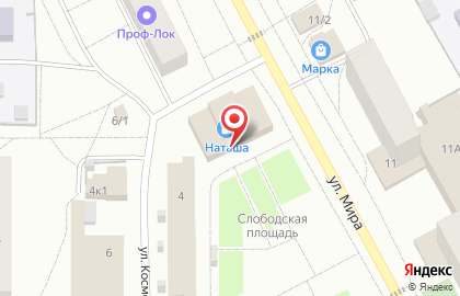 Магазин Красное & Белое в Сыктывкаре на карте