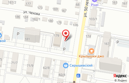 Блеск на улице Ломоносова на карте