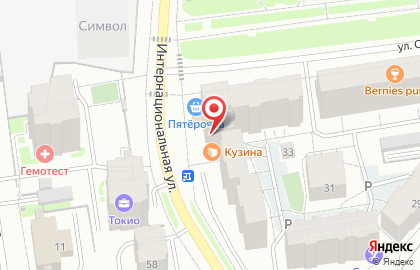 Сеть элитных кондитерских Кузина на улице Свободы на карте