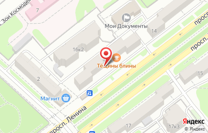 Пункт выдачи магазина электроники и бытовой техники Позитроника на проспекте Ленина на карте