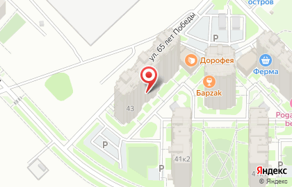 Фабрика Уюта на улице 65 лет Победы на карте