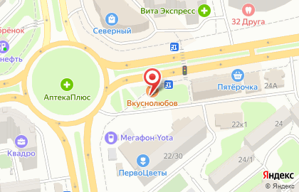 Блинная Вкуснолюбов на проспекте Королёва на карте