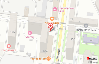 Кофейня Rocket Bakery на карте