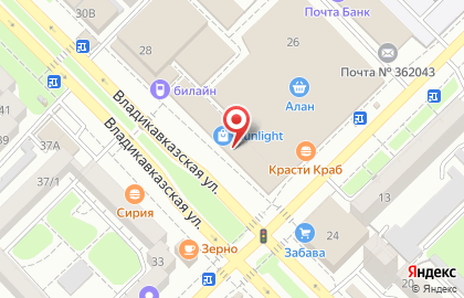 Салон связи Мегафон на Владикавказской улице на карте