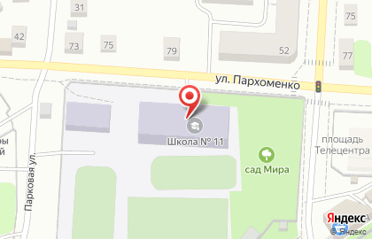 Школа физического развития СпортСинтез на улице ​Пархоменко на карте